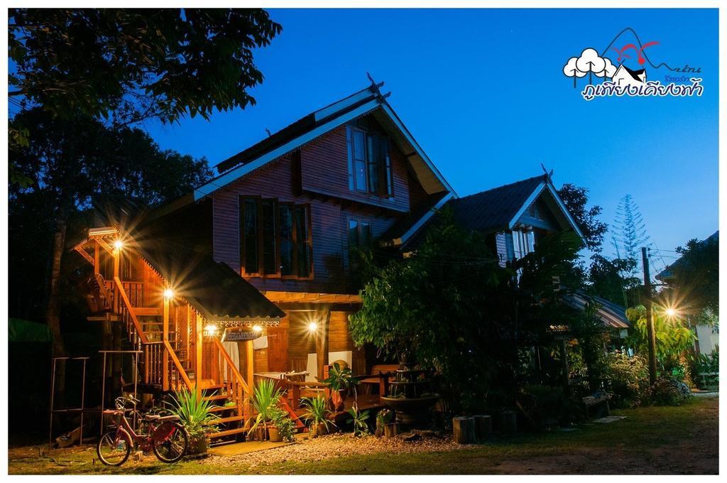 Phuphiangkhiangfah Resort Нан Стая снимка
